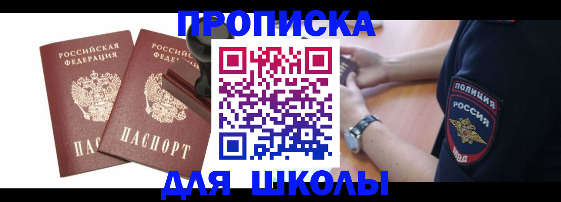 временная регистрация в Ликино-Дулёво